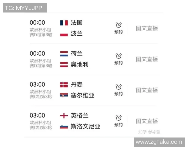 足球明星选拔日程安排及重要赛事时间表详解 足球明星选拔日程安排及重要赛事时间表详解