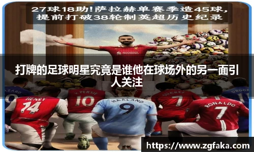 28NG相信品牌的力量