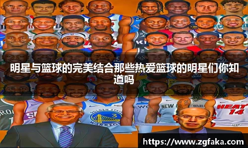 NG相信品牌的力量官网